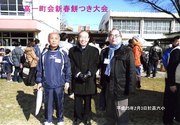 高島平一丁目餅つき2013